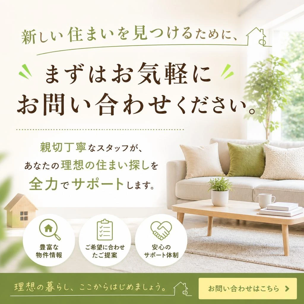 7. お問い合わせ