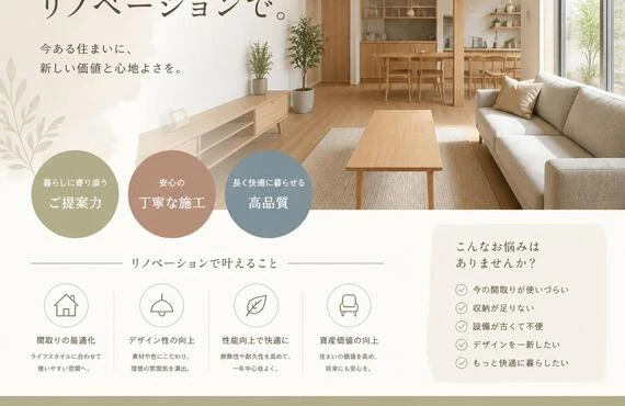 建築基準法に基づく安心・安全な土地利用を！