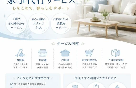 不動産売買をもっと安心に！民事信託の活用法を知ろう