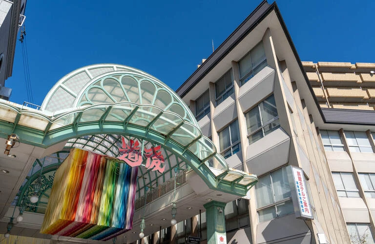 中古住宅を査定 | 愛媛県松山市の不動産売却なら合同会社プロパティ・ラボ